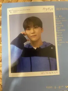 seventeen W会員　フォールディングカード　スングァン