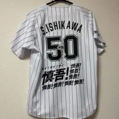 2026年最新】千葉ロッテ ユニフォーム 2023の人気アイテム - メルカリ