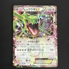 レックウザEX P キラ 123/XY-P