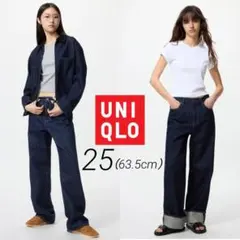 UNIQLO　ワイドストレートジーンズ　デニム　丈長め　ネイビー　インディゴ