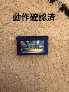 ポケットモンスター サファイア ゲームボーイアドバンス用