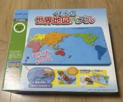 くもんの世界地図パズル