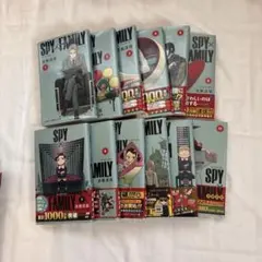 SPY×FAMILY フィルムコミック 12巻セット