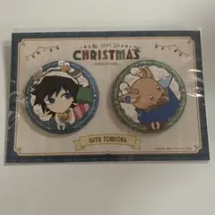 鬼滅の刃 ufotable cafe クリスマス 2025 缶バッジ 冨岡義勇