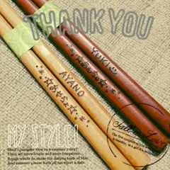 つかさ様確認ページ