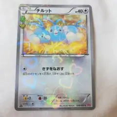 チルット C CP3 ポケキュンコレクション 028/032