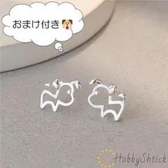◆セール中◆ いぬ の ピアス (RP0096)