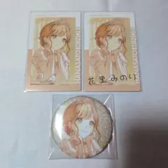 プロジェクトセカイ 缶バッジ エピカ 箔押しあり 花里みのり