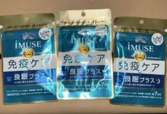 セベリア(同梱して頂いて大丈夫です☆)様 リクエスト 2点 まとめ商品