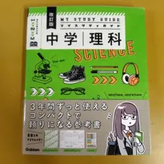 シーマン様 リクエスト 2点 まとめ商品