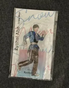 阿部亮平　アクスタ　アクリルスタンド　アクスタfest