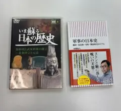 2026年最新】北条時宗の人気アイテム - メルカリ