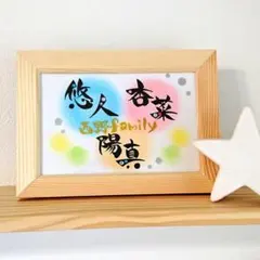 世界にひとつ♥️インテリアにも馴染む！プレゼントにも好評