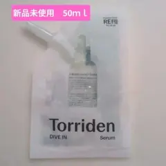 新品未使用　トリデンダイブインセラム　50ｍｌ　詰め替え