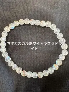 2026年最新】マダガスカル ホワイトラブラドライトの人気アイテム