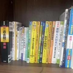 薬学部 教科書 参考書 （単品一冊700円） - メルカリ