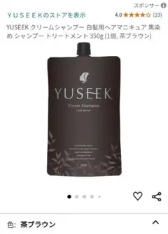 2025年最新】yuseekクリームシャンプーの人気アイテム - メルカリ