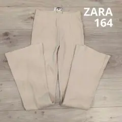 ZARA　レギンスロングパンツ　164