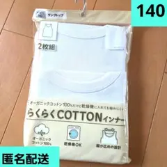 Item thumbnail for item 104184e5-a947-4a7f-af45-118356b266cb