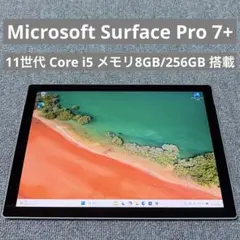 極美品・i7＆16GB】Surface Pro8 11世代i7ハイエンドモデル - メルカリ