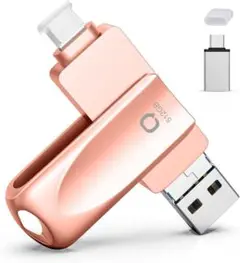USBメモリ【専用アプリ必要なし】128GB 両面挿しAndroid PC対応