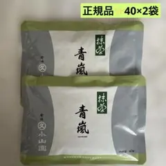 2026年最新】お抹茶 丸久小山園 青嵐の人気アイテム - メルカリ