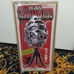 ビリケン商会 TOYVERSE チブル星人 ウルトラセブン 超上彩色完成版