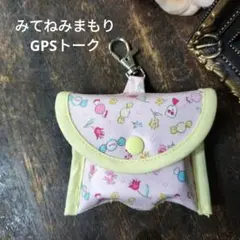 みーこ様 リクエスト 2点 まとめ商品