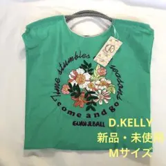 D.KELLY エコバッグ　(M) 刺繍トートバッグ　花