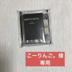 ★こーりんご。様専用ページ★