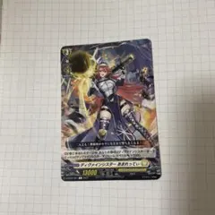 カードファイト!! ヴァンガード High Five! 2枚セット Re - メルカリ