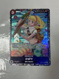 2026年最新】ひばり OP11-010の人気アイテム - メルカリ
