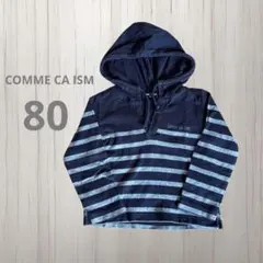 COMME CA ISM◇◆パーカー ロンT ボーダー ネイビー×グレー 80