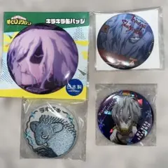 僕のヒーローアカデミア　ヒロアカ　死柄木　缶バッジ　まとめ