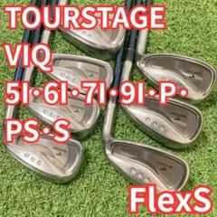 TOURSTAGE VIQ アイアン S 7本のサムネイル