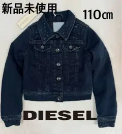 新品未使用　DIESEL ディーゼル　デニムジャケット　ジャケット　キッズ