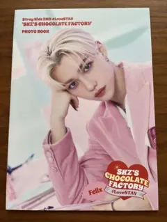 まゆ様 リクエスト 2点 まとめ商品