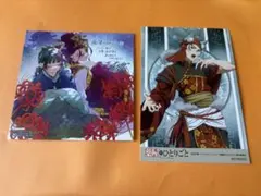 薬屋のひとりごと16巻 アニメイト購入特典イラストカード & 購入イベントカード