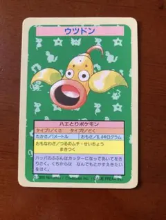 2026年最新】トップサン ポケモンカードの人気アイテム - メルカリ