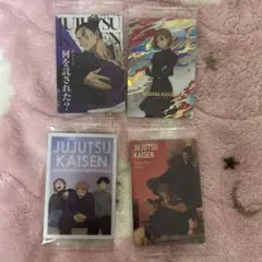 呪術廻戦　ウエハースカード　セット