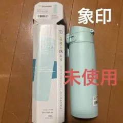 2025年最新】象印 弁当箱・水筒の人気アイテム - メルカリ