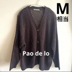 【Pao de lo】パウデロ ダークブラウン メッシュカーディガン カジュアルのサムネイル