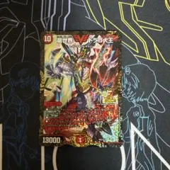 2026年最新】ドラゴ大王プロモの人気アイテム - メルカリ