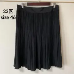 【超美品】23区 プリーツスカート　46 大きいサイズ　ラメ　日本製　光沢感　黒