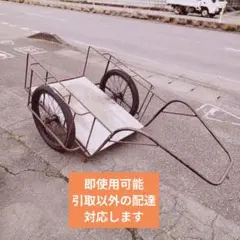 2026年最新】自転車 リヤカーの人気アイテム - メルカリ
