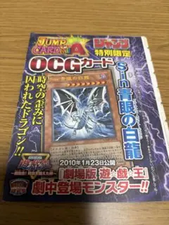 2026年最新】遊戯王 光物の人気アイテム - メルカリ