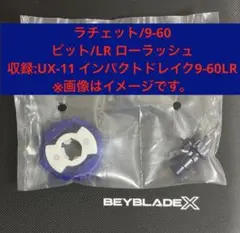 ミヤ(2〜3日発送)様 リクエスト 10点 まとめ商品