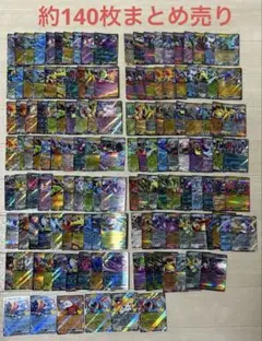 2026年最新】ポケモンカード 引退の人気アイテム - メルカリ