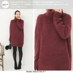 オフタートルネック♡シャギーニット/ワンピース/チュニックトップスw36