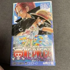ONE PIECE FILM RED 巻四十億